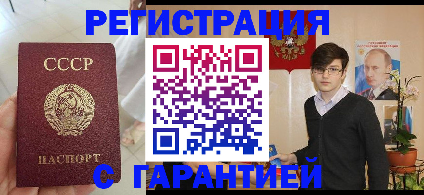 временная регистрация поиск в Алексине