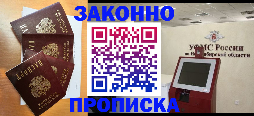 форма 3 в Алексине